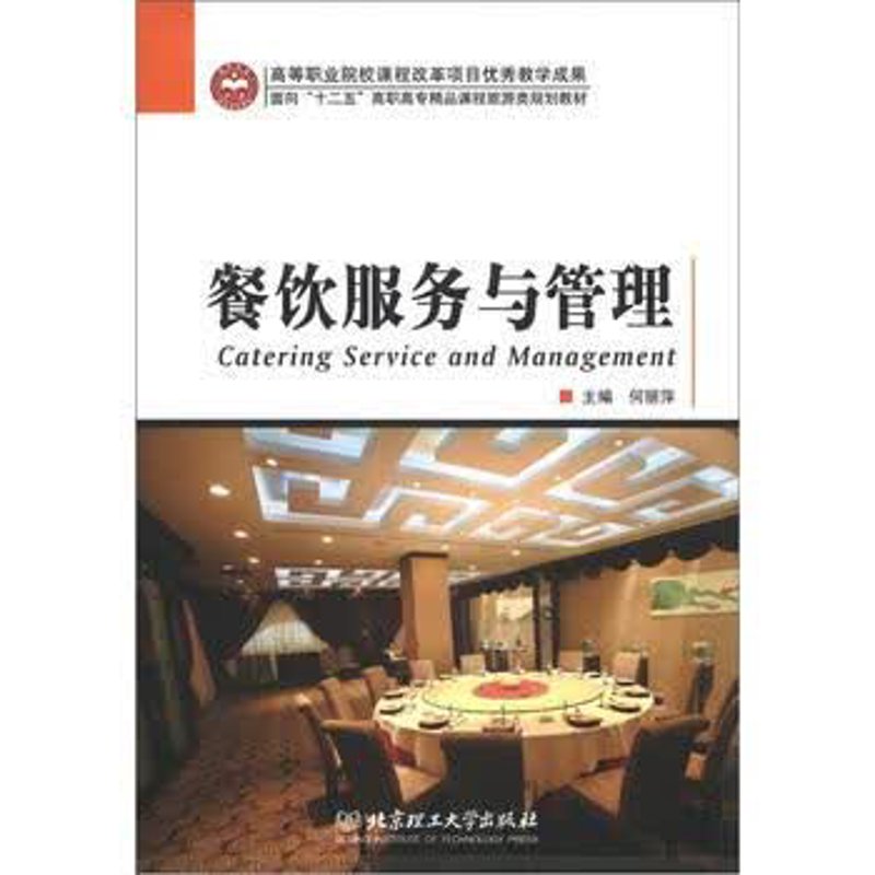 在现代企业中,团餐服务作为提升员工满意度和工作效率的重要手段之一,其标准与规范至关重要。今天我们就通过几个具体案例来探讨如何制定科学合理的团餐服务标准。